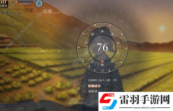 活侠传夏侯兰怎么攻略