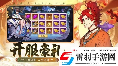 哈利波特魔法觉醒幸运轮盘位置及抽奖技巧详解