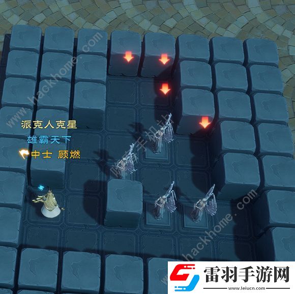 塔瑞斯世界游乐园推箱子第九关怎么过
