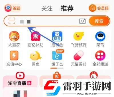 淘宝大赢家2024年1月3日答案一览