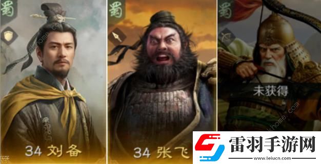 三国谋定天下T0阵容搭配攻略