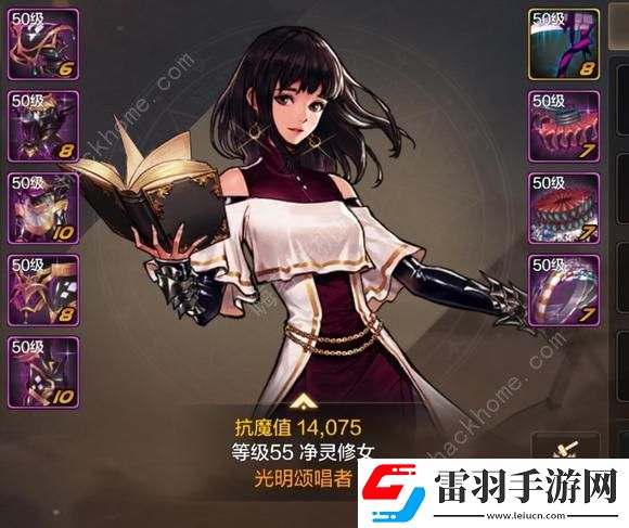 地下城与勇士起源版本奶妈攻略