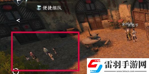 尘梦似幻逆水寒怎么完成