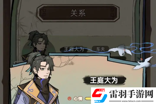 江湖人生怎么结婚
