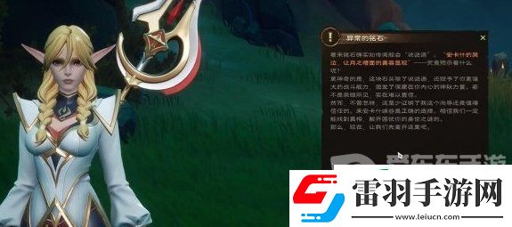 塔瑞斯世界流程图文攻略