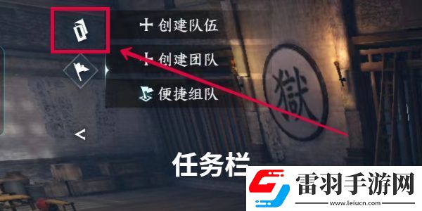 尘梦似幻逆水寒怎么完成