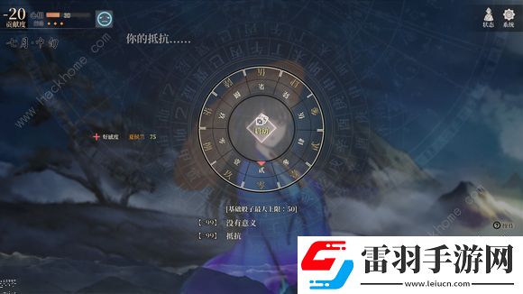 活侠传夏侯兰怎么攻略