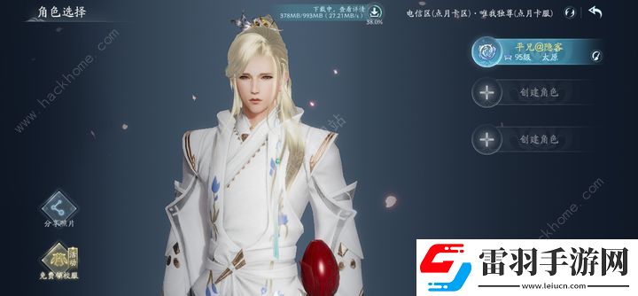 剑网3无界礼包码大全最新
