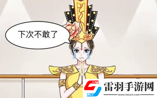 一代沙雕千手观音