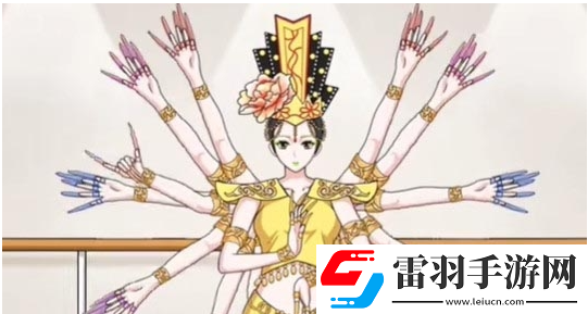 一代沙雕千手观音