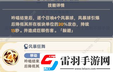 出发吧麦芬大将安德烈攻略