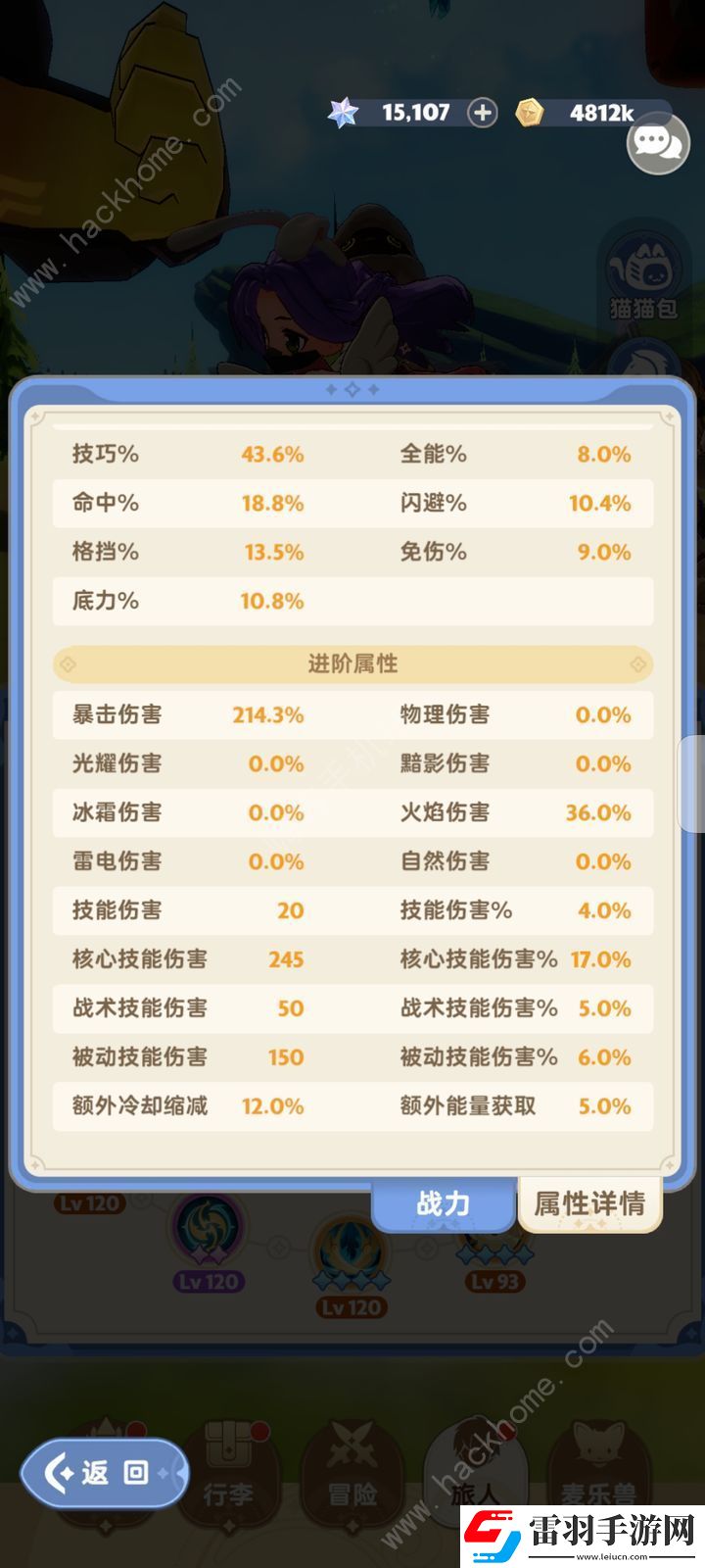 出发吧麦芬二转刺客零氪攻略
