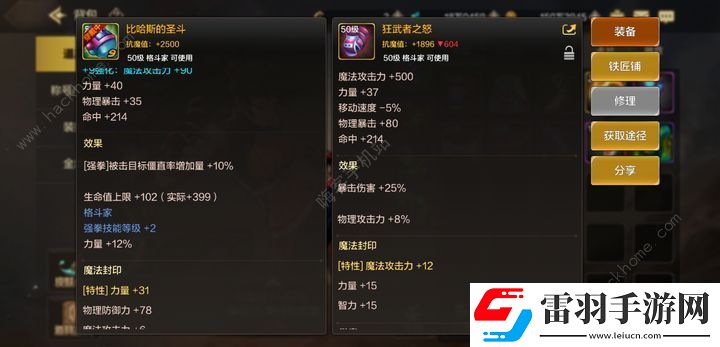 地下城与勇士起源强化充能值有什么用