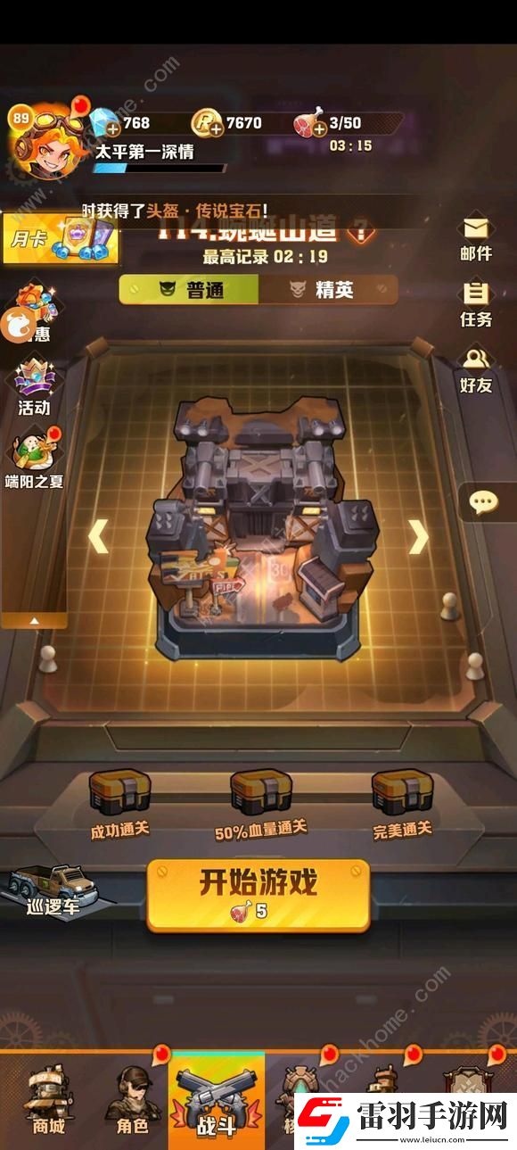 向僵尸开炮不氪金怎么叠加攻击力