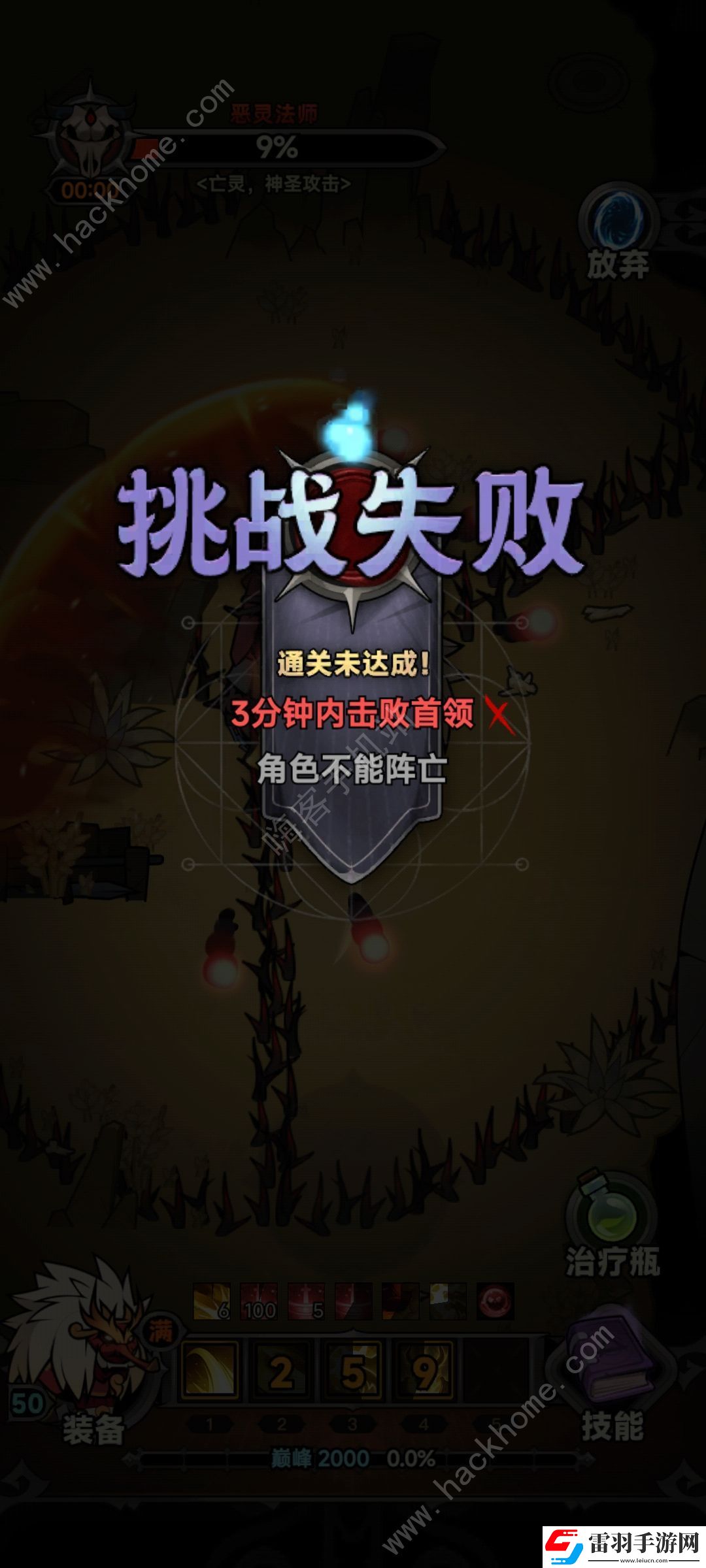 迷雾大陆野蛮人全流派搭配攻略