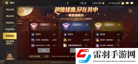地下城与勇士起源导师套买哪个好