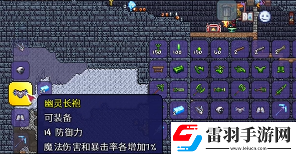 泰拉瑞亚幽灵套是什么