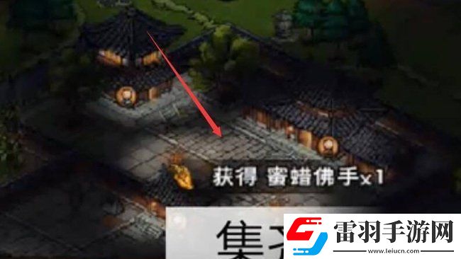 烟雨江湖**大手印获得玩法