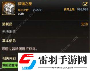 地下城与勇士起源冒险团远征怎么打