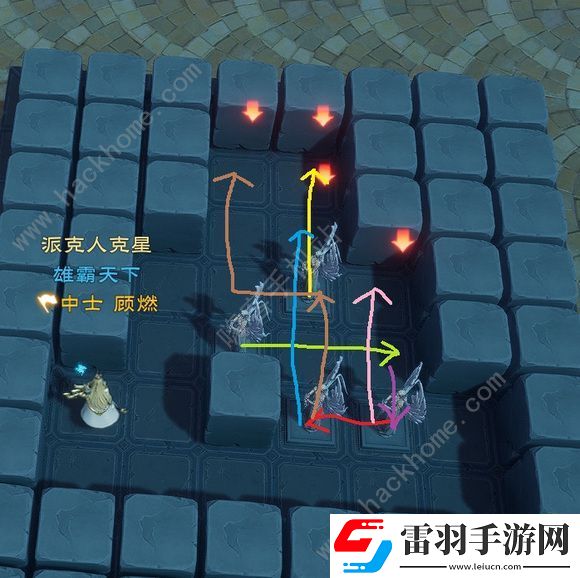 塔瑞斯世界游乐园推箱子第九关怎么过