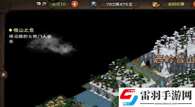 烟雨江湖养蜂人商店开启玩法