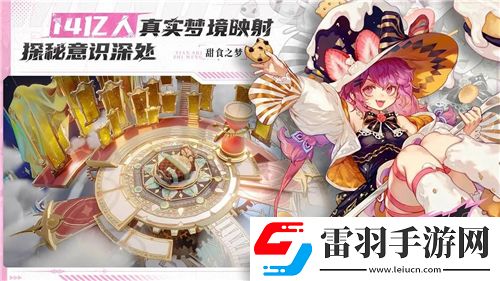 烟雨江湖琴谱梅花三弄获得攻略