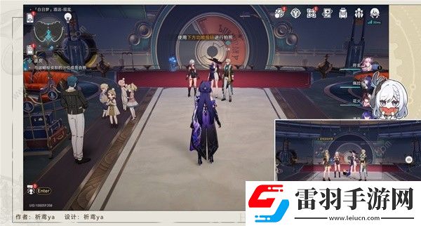 崩坏星穹铁道退房冒险任务怎么做