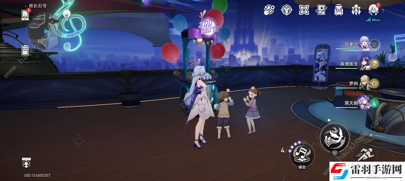 崩坏星穹铁道妃色夫人小鸟全位置收集攻略