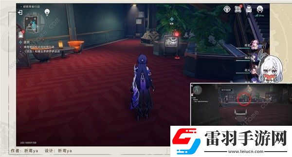 崩坏星穹铁道退房冒险任务怎么做