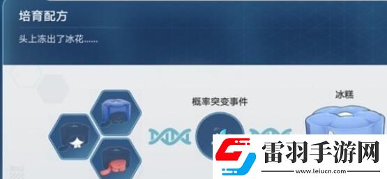 崩坏