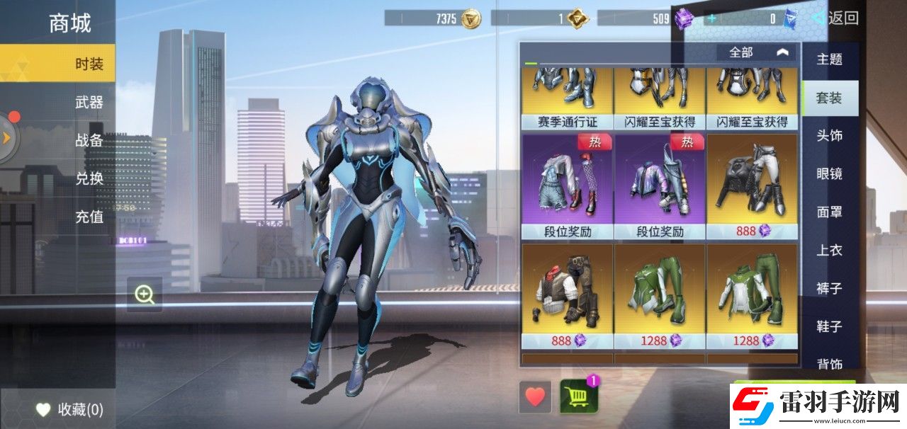 量子特攻页面的衣服怎么得