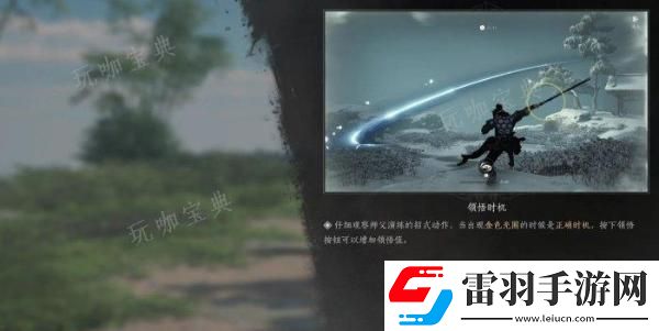 燕云十六声奇术杳无形如何获取