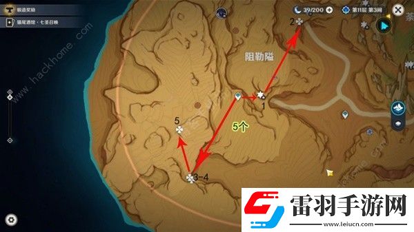 原神新版万相石高效收集路线图