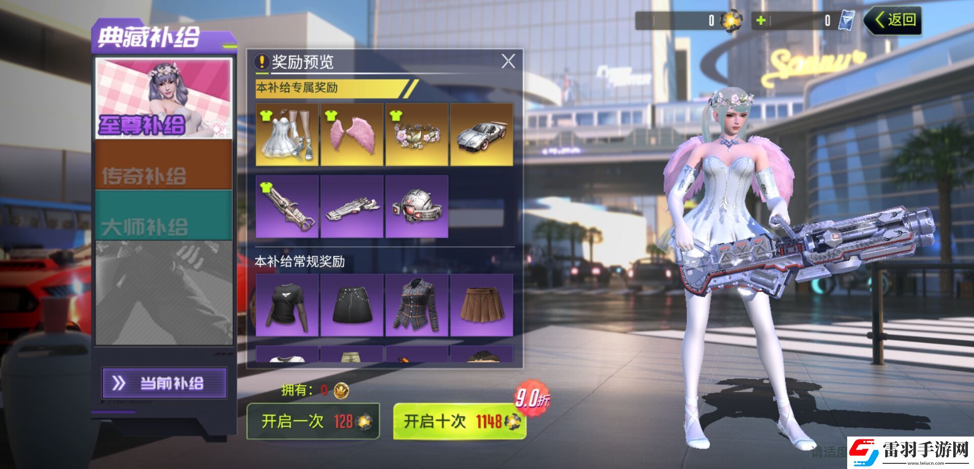 量子特攻页面的衣服怎么得