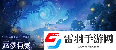 王者荣耀S34赛季结束时间介绍