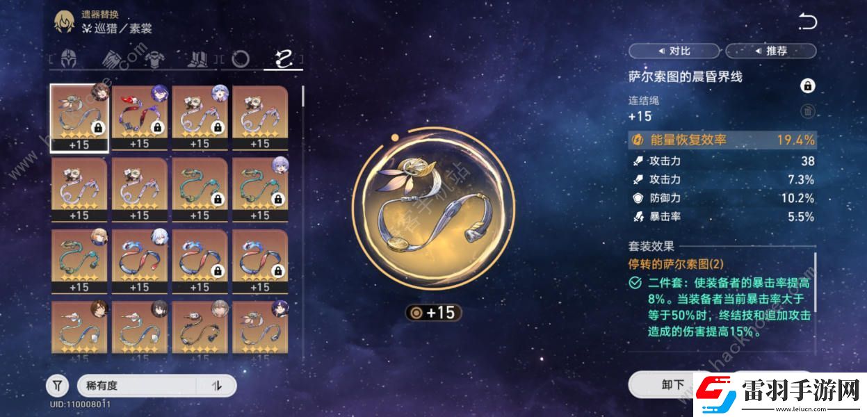 崩坏星穹铁道末日幻影平民怎么打