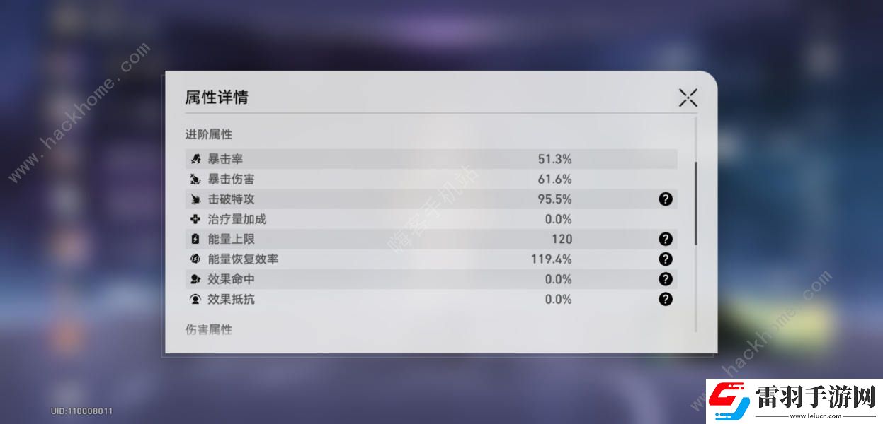 崩坏星穹铁道末日幻影平民怎么打
