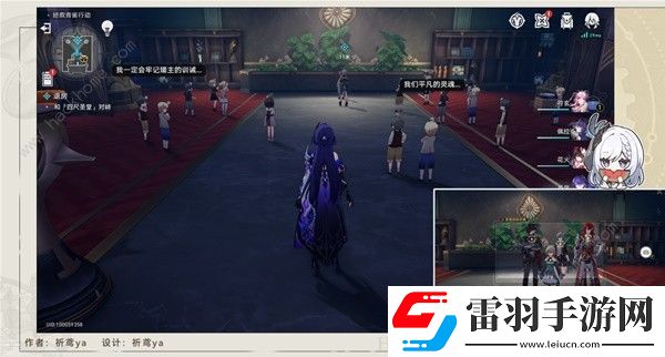 崩坏星穹铁道退房冒险任务怎么做