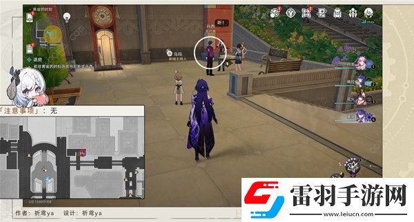 崩坏星穹铁道退房冒险任务怎么做
