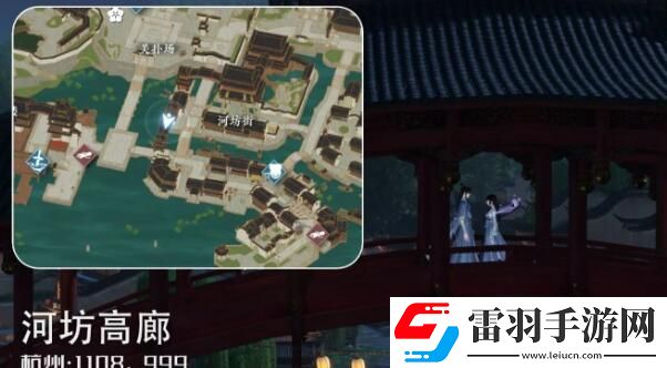 逆水寒手游杭州情缘打卡点大全