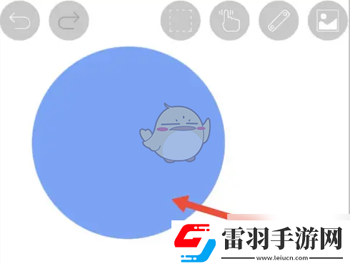 爱笔思画x画圆教程