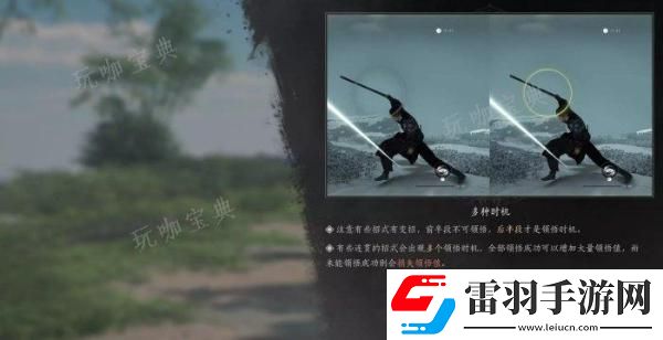 燕云十六声奇术杳无形如何获取