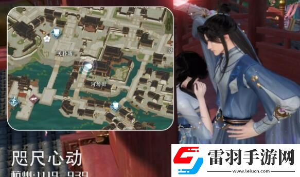 逆水寒手游杭州情缘打卡点大全