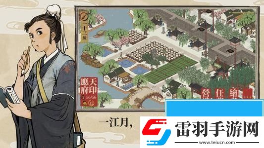 江南百景图中施耐庵人物的属性是什么