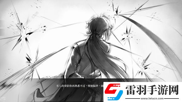 活侠传怎么救大师兄