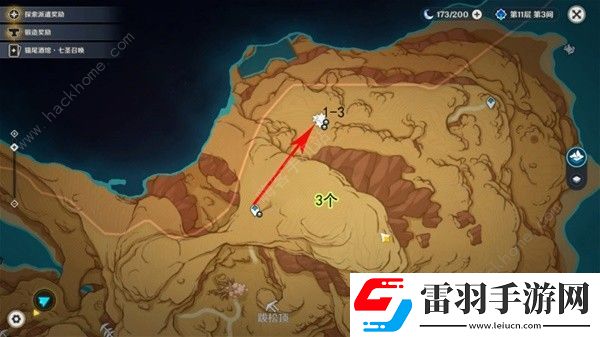 原神新版万相石高效收集路线图