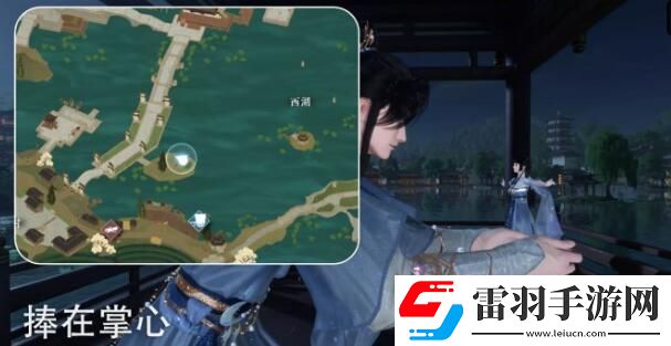 逆水寒手游杭州情缘打卡点大全