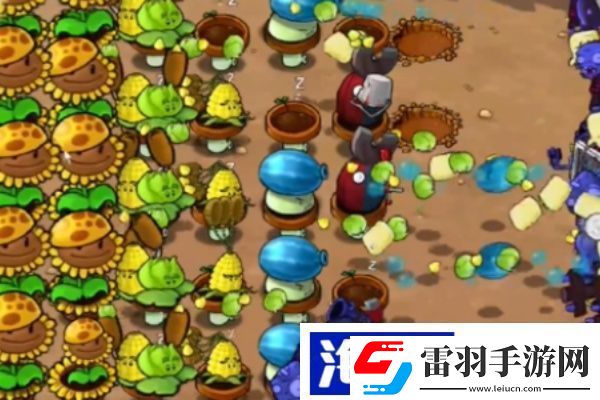 植物大战僵尸杂交版冒险第26关怎么过