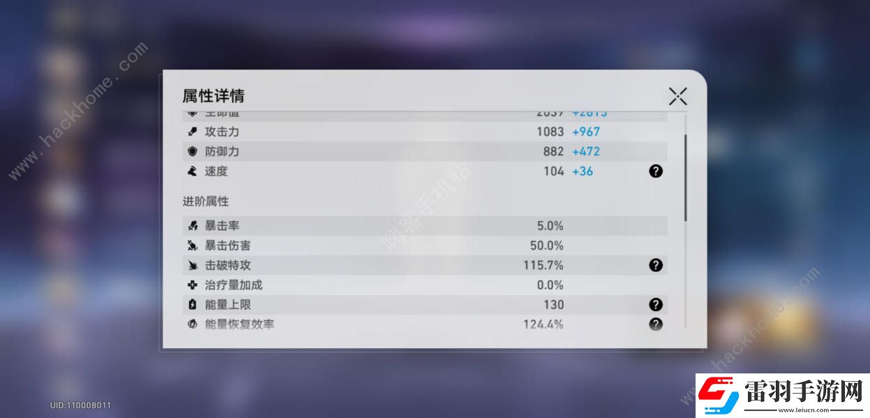 崩坏星穹铁道末日幻影平民怎么打
