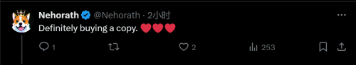 星刃实体版上架消息